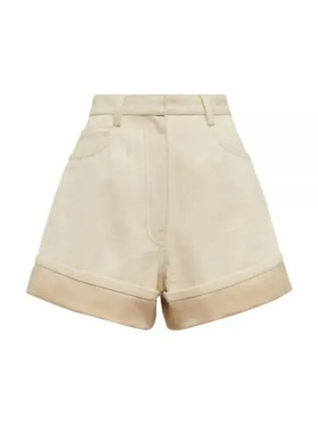 Back Logo Plaque Cotton Denim Shorts Beige