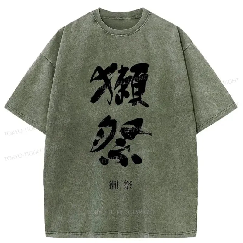 Tokyo-Tiger Dassai Junmai Logo Rice Wine Washed T-Shirt