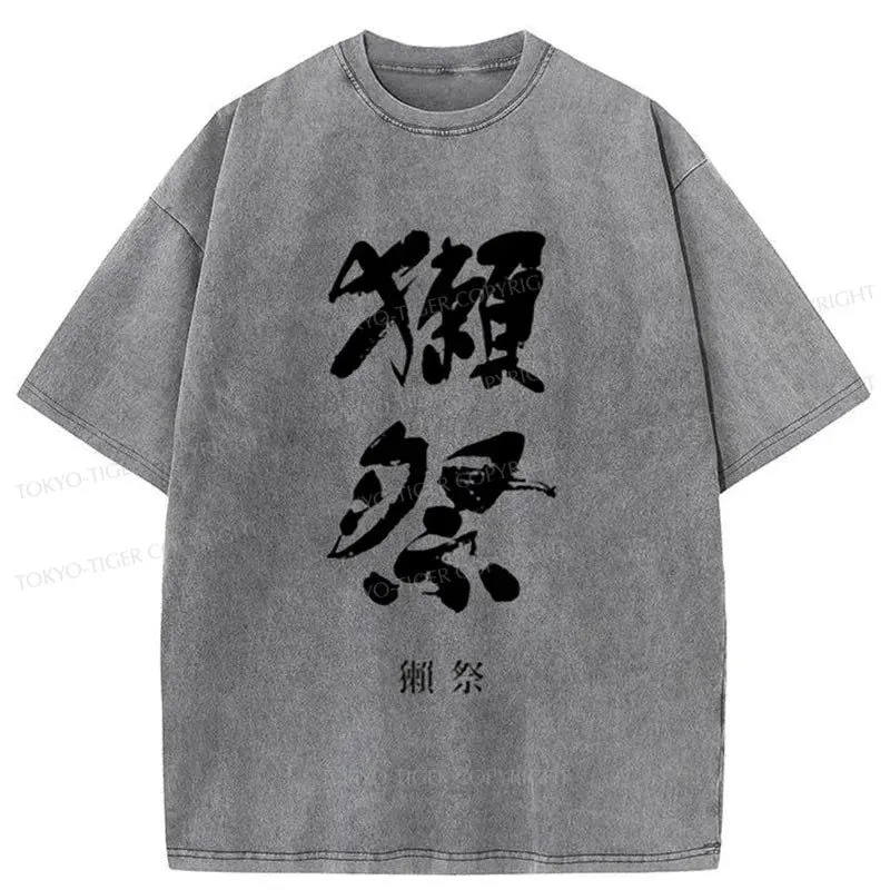 Tokyo-Tiger Dassai Junmai Logo Rice Wine Washed T-Shirt