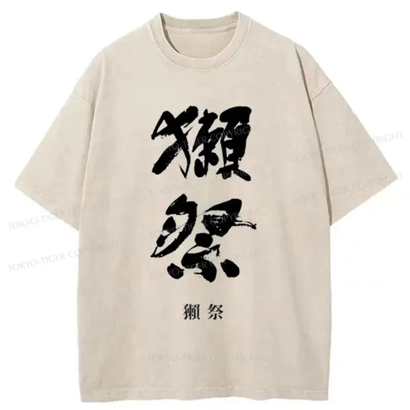 Tokyo-Tiger Dassai Junmai Logo Rice Wine Washed T-Shirt