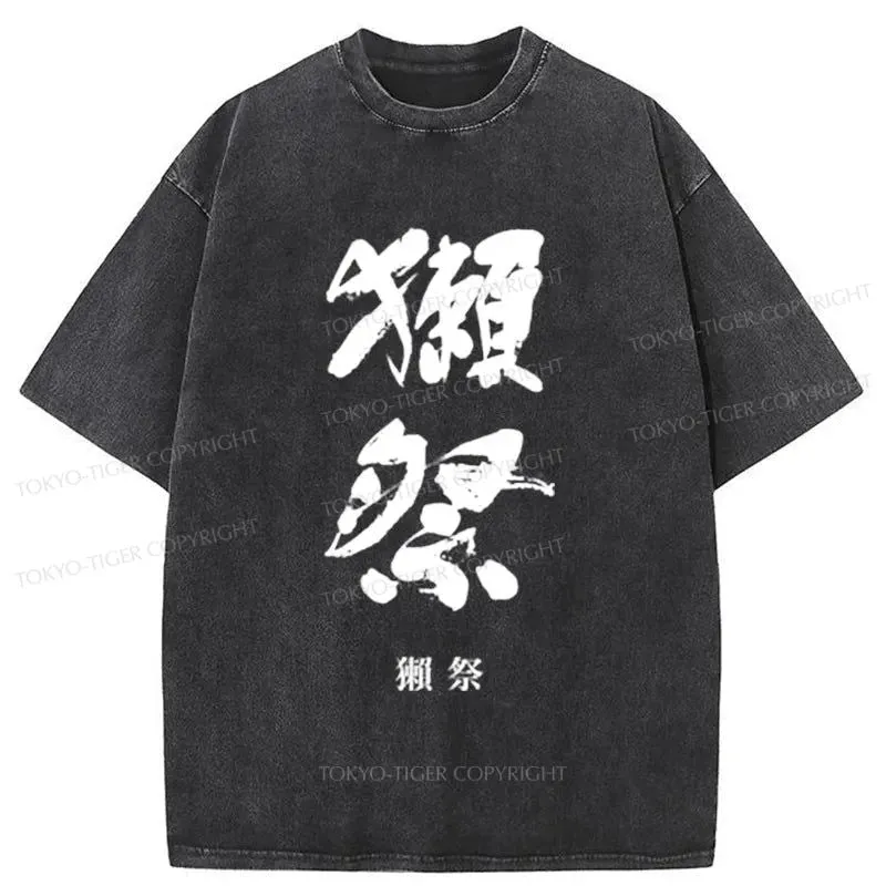 Tokyo-Tiger Dassai Junmai Logo Rice Wine Washed T-Shirt