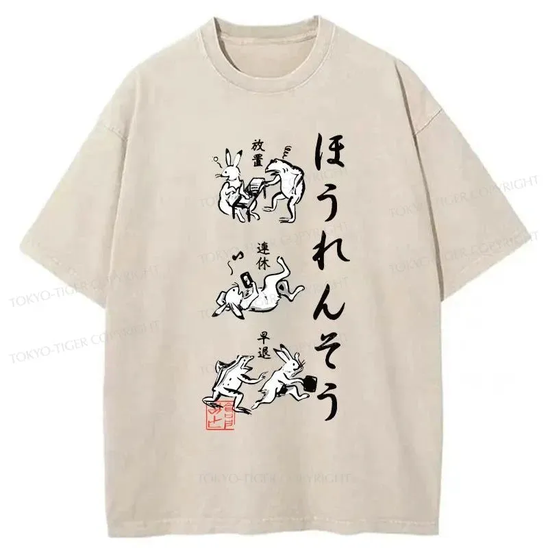 Tokyo-Tiger Funny Japanese Washed T-Shirt